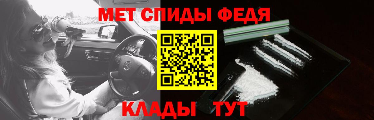 АМФ  Вход с VPN  Камень-на-Оби  Амфетамин Розовый 