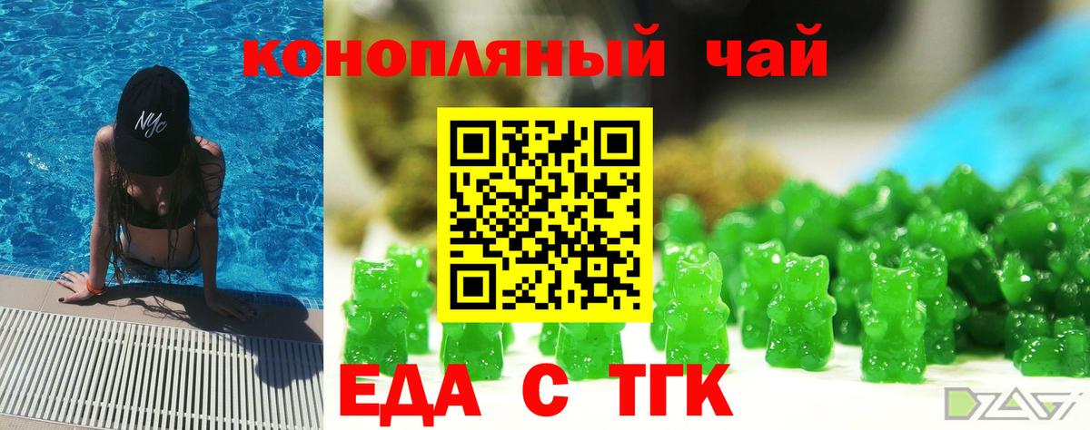 КОКАИН  Alpha-PVP СК кристаллы  Меф МЯУ МЯУ   Вход с VPN  ГАШ  Камень-на-Оби  Конопля 