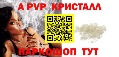 крисы Гатчина