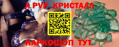крисы Гатчина