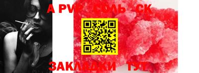 крисы Гатчина