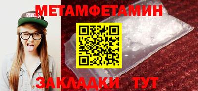 тгк Гагарин