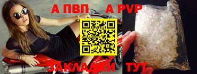 mdpv Гай