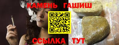 крисы Гатчина