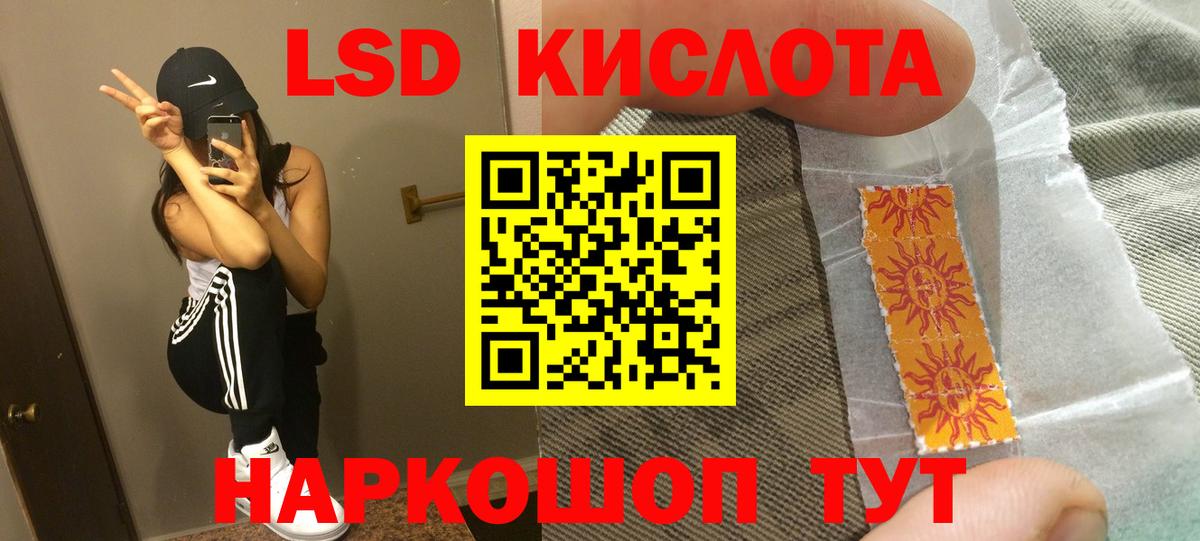 ЛСД экстази ecstasy  Вход с VPN  Камень-на-Оби  ЛСД экстази кислота 