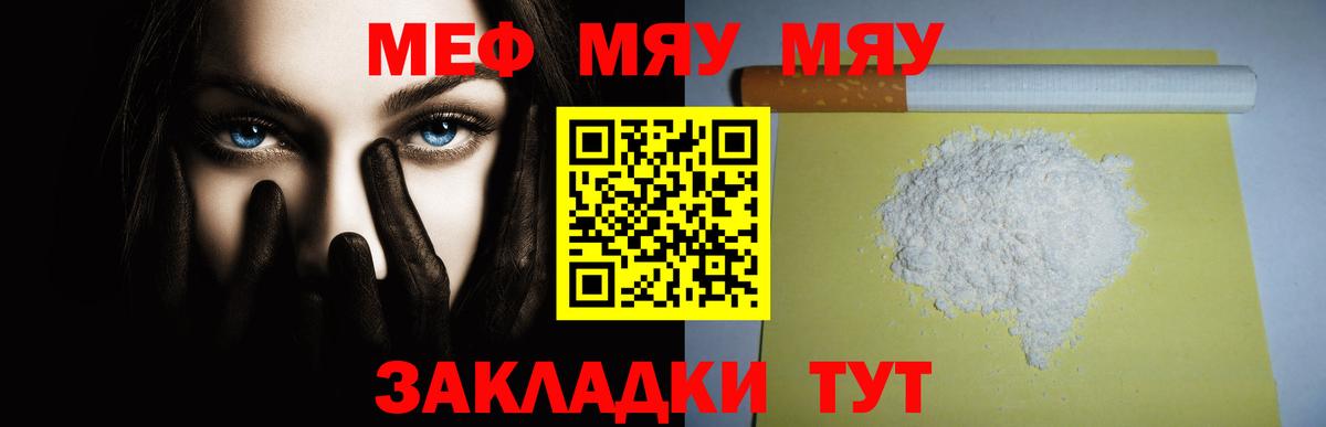 МЕФ Камень-на-Оби