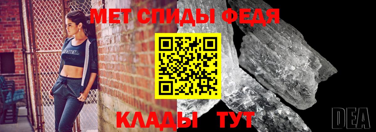 Камень-на-Оби  Метамфетамин пудра  Вход с VPN 