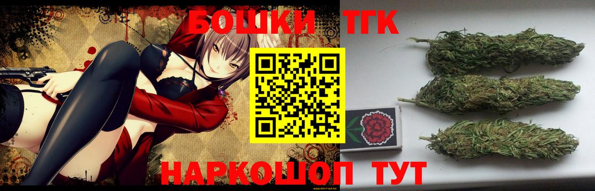 Камень-на-Оби  Бошки Шишки семена  Каннабис LSD WEED  Марихуана THC 21%  Бошки Шишки Ganja  Вход с VPN 