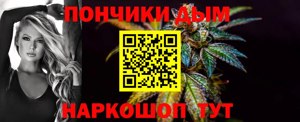 Канабис планчик Камень-на-Оби